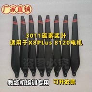 Trainer Aircraft Training propeller 3011 Universal for X8Plus 8120 Motor Training & CAAC Certificati