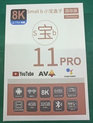 SBTV 小寶盒子 8K 智能 AI 語音網絡電視盒 11PRO 國際版 有單有保養