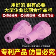 QQ150 Welding Gun Porcelain Nozzle Argon Arc Welding Accessories 35 Ceramic Nozzle Thickened Welding