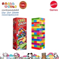 Mattel Game Uno Stacko Building Collapse Model JGT89