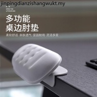 Elbow Pad Desktop Desk Elbow Pad Arm Elbow Pad Table Side Elbow Pad Hand Pad Keyboard Wrist Rest Mou