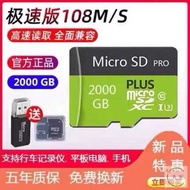 Suitable for Huawei/Xiaomi// Dedicated Tablet Phone Memory Card Drone tf Card 2tb