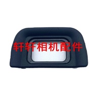 [Ready Stock] DK-20 Eye Mask Suitable for Nikon D3200 D5200 D5100 D3100 D3000 Viewfinder Eyepiece
