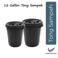 12 Gallon Pail with Cover Black Dustbin / Plastic Garbage with Cover/Plastic Dustbin with Cover/Pvc 