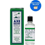 Axe Brand Universal Oil 28ml