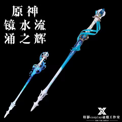 Splendor of Tranquil Furina Weapon Genshin Impact Focalors Furina De Fontaine Cosplay Halloween Carn