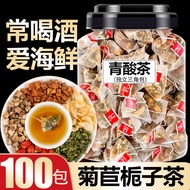 Chicory, gardenia tea, kudzu root, mulberry leaf tea, reduci Chicory gardenia tea Pueraria root mulberry leaf tea Dropping Lily Urinary gardenia tea Special Combination tea Lotus leaf Winter Melon Genuine 3.2