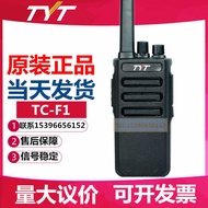 Tyt TEYTON F1 High-Power Walkie-Talkie Outdoor Construction Site Hotel Small Wireless Handheld Table