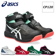 🇯🇵日本代購 ASICS安全鞋 JSAA A級安全靴 ASICS安全鞋 ASICS WINJOB CP120 高筒安全鞋 高筒工作鞋 工作鞋 行山鞋 防滑鞋 廚房鞋 地盤鞋  ASICS workin