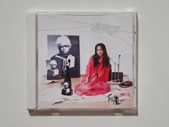 達與璐 劉以達 CD 2006