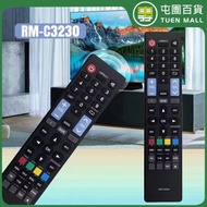屯團百貨 - 型號: RM-C3230 適用於: JVC電視遙控器 (平行進口)