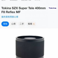 Tokina SZX super tele 400mm F8 Reflex  MF