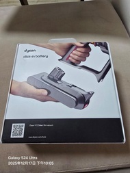 Dyson V12 Detect Slim 電池