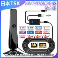TSK JAPAN - 4K室內高清數字電視HDTV天線接收器 放大器 dtmb地面波數位免費電視訊號天線 P4035 電視天線 信號放大器 高清接收 室內天線 數字電視 增強信號 家用天線