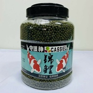 CASSIEL KOI FISH FOOD 1.5KG