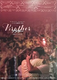 Abang Adik 富都青年 馬來西亞電影B5宣傳單張海報 （日本版）