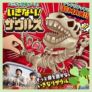 Jozen Panic Dinosaur Game Suddenly Zaurus JG002-WH