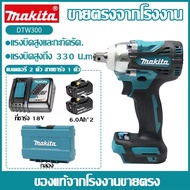 【สินค้าแท้จากโรงงานขายตรง】Makita DTW300 brushless 6.0Ah ลิเธียมชาร์จไฟฟ้าประแจผลกระทบซ่อมรถยนต์กำจัด