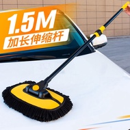 L1W Car Wash Mop Wet Dry suv Self-Service Car Wash Roof Car Wash Shop Chenny