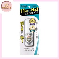 Deonatulle - [新版] 消臭止汗膏 20g / 腋下止汗石 （4971825016582）