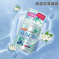 A3- (150ml) 日式墻體除霉噴霧 除霉劑 除菌防霉噴霧 牆壁清潔劑 花香除霉噴霧劑 平行進口