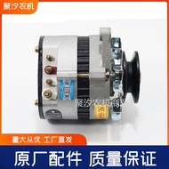 Dongfeng Agricultural Machinery304 404 454 554Tractor parts Changchai engine alternator JF11A
