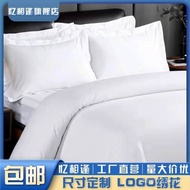 60s Luxury Universal Quilt Cover Wholesale Light-Piece Cover Cloth Crypto Density B & Pure Hotel Sup