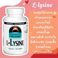 วิตามินบำรุงผิว L-lysine Source Naturals, 1000 mg, 100 Tablets