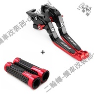 Suitable For Yamaha FZS150 V2 Dual Disc Brake Modified CNC Clutch Lever Foldable Shock-Resistant Six