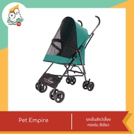 Pet Empire รถเข็นสัตว์เลี้ยง ทรงร่ม