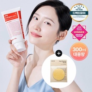 MEDI-PEEL Red Lacto Collagen Clear 2.0 Special Set (300mL+Deep Cleansing Sponge)