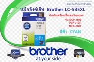 หมึกอิงค์เจ็ท สีฟ้า Brother LC-535XL cyan for Brother รุ่น DCP-J100/DCP-J105, MFC-J200