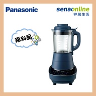 【福利品出清】Panasonic MX-H2801 加熱型智能萬用調理機