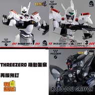 ⭐現時點實體店-預訂⭐[訂金 $100] ThreeZero 機動警察 ROBO-DOU Griffon 鷹頭獅 英格倫 1號機  Unit 2 英格倫 2號機 3號機 再版