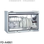 《可議價》Panasonic國際牌【FD-A4861】60公分懸掛式烘碗機烘碗機