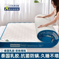 ST/🧿Thick Latex Mattress Household Double Mattress Student Dormitory Mattress Single Cushion Foldable Floor Sponge Mat 5