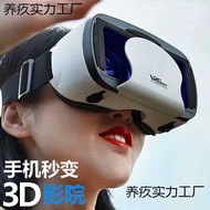 Vr Glasses Virtual Realistic Game Movie Smartphone BOX Three-d Glasses All-in-One Machine Head-Mount
