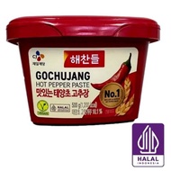 Halal CJ Gochujang Sauce 500g Halal Ssamjang Paste Korea Chili Paste Ssamjang Doenjang