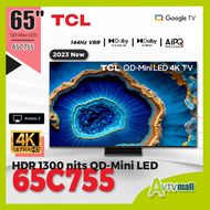 TCL 65"65C755 4K QD-Mini LED (送藍牙耳筒,掛牆架及安裝 )高清智能電視 (2023)