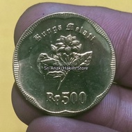 Uang Koin 500 Rupiah Bunga Melati Tahun 1992