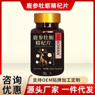 Deer Wolf Tablets Seamless Price Excellent Distribution Support 26.4.9