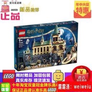 現貨正品樂高LEGO哈利波特 76389霍格沃茨密室城堡可配遙控版燈飾