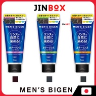 Men's Bigen Color Rinse (Natural Black/Ash Black/Dark Brown) 160g Hair Dye Recommended for Beginners