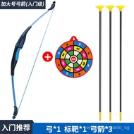 WJReflex Bow Arrow Children's Toy Boys Outdoor Archery Shooting Quiver Arrow Target Baby Sucker Bow and Arrow Toy Set 6F