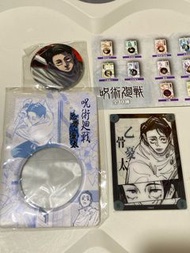 咒術 乙骨 原畫 set