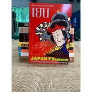 Yen Japan Finance On Economic Stains Bubble (B4-32)