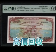 1964 香港有利大地圖 壹佰圓 龍頭 首發年份樣票，舊港幣 港紙，舊紙幣 銀紙，香港有利銀行，香港上海匯豐銀行，香港渣打銀行，印度新金山中國渣打銀行，英商香港上海匯豐銀行，舊硬幣，舊銀仔，舊金銀幣，