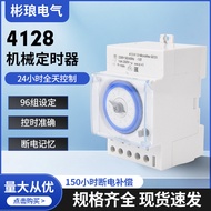 1New Mechanical Timer 4128 SLY30 Time Control Switch SUL181H SUL180A