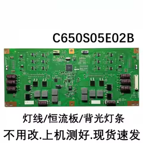 Used For Skyworth 65E6200 Backlight Board C650S05E02B L650S502EB-C005 Tested Parts