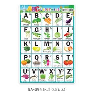 A4 ABC Vegetables EA-394 Poster